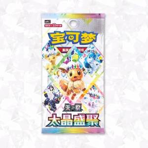 SheCard PTCG Scarlet & Violet CSV9.5C Terastal Festival Factory Sealed Booster Box Simplified Chinese Exclusive Sylveon Ex - Product Image 2