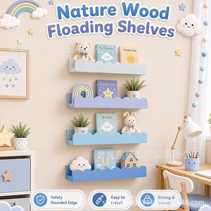 Estante de pared ondulado de madera, color azul claro, 4 niveles, estante de almacenamiento para habitación infantil, para libros, juguetes, organizador decorativo, tipo montado en la pared - Product Image 3