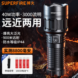 ซุปเปอร์ไฟร์ Y30 ไฟฉาย LED แบบชาร์จไฟได้ 40W ไฟส่องสว่างกลางแจ้งสำหรับการเดินป่าและการลาดตระเวน - Product Image 3