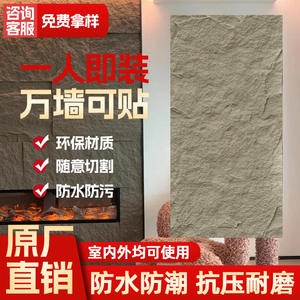 Revêtement mural extérieur en pierre artificielle légère en polyuréthane imitation cuir de pierre épaisse Xinhuangjia - Product Image 2