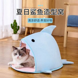 ที่นอนสัตว์เลี้ยงรูปฉลาม สีฟ้าอ่อน รูปทรงวงรี สำหรับแมว ใช้ภายในอาคาร - Product Image 4