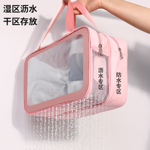 Bolsa de aseo de gran capacidad, impermeable, con separación de ropa seca y húmeda, rectangular, transparente, con letras, bolsa de almacenamiento para uso diario - Product Image 2