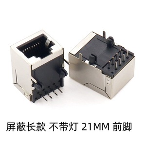 Connecteur Ethernet RJ45 8P8C blindé, broches frontales, sans LED, interface transformateur 1 port, 21 mm - Product Image 3