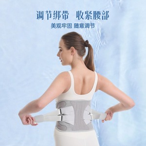 Ceinture de soutien lombaire universelle avec fixation par plaque en acier réglable pour la protection de la taille - Product Image 2