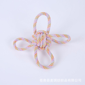 ของเล่นเชือกกัดสำหรับสุนัข เส้นผ่านศูนย์กลาง 7 ซม. ของเล่นทำความสะอาดฟัน ของเล่นสัตว์เลี้ยงแบบอินเทอร์แอคทีฟ ผลิตภัณฑ์จากเจ้อเจียง รุ่น MQMS113 - Product Image 1