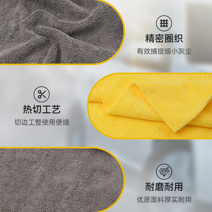 Microfiber Cloth 40x40cm Yellow Gray <b>Car</b> Wash Towel For Waxing <b>Polishing</b> Cleaning - Product Image 2