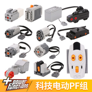 Motore Servo Sterzante 25x40x55mm Compatibile con Set <span class=keywords><strong>Lego</strong></span> Moc Pf - Product Image 2