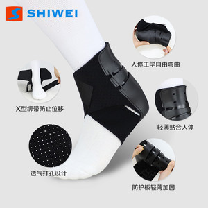 อุปกรณ์พยุงข้อเท้า Shiwei สำหรับการฟื้นตัวจากอาการบาดเจ็บ ระบายอากาศได้ดี รองรับการใช้งานสำหรับผู้ใหญ่ทุกเพศ ป้องกันการบาดเจ็บจากการเล่นฟุตบอล - Product Image 2