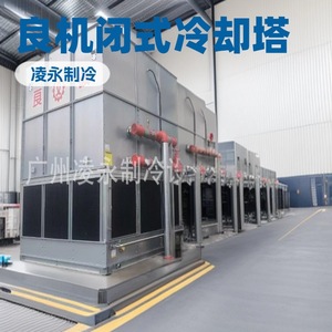 Tour de refroidissement à contre-courant Liangji en métal, 380 V, usage industriel - Product Image 4
