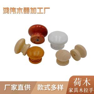 Mushroom Furniture Wooden Handles Round Cabinet <b>Knobs</b> Durable Traditional Design - Product Image 5