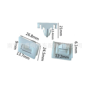 Shuangxuan <b>Car</b> <b>Interior</b> Trim Clips Plastic Single Piece For Bumper Door Panel Side Skirt Lower Guard Plate - Product Image 2