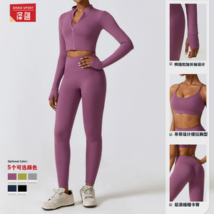 Conjunto Deportivo de Yoga Disko de Tres Piezas, Color Sólido, Ajuste Ceñido, Secado Rápido, Tela con Sensación de Segunda Piel, Ropa Deportiva TZ8347 - Product Image 4