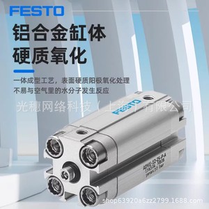 กระบอกลมแบบหลายตำแหน่ง Festo รุ่น DFM 12 30 P A KF พร้อมข้อต่อแบบสกรูมาตรฐาน - Product Image 2