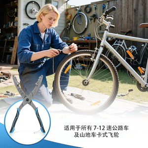 คีมตัดโซ่ CP-1.2 สำหรับซ่อมจักรยาน - Product Image 2