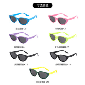 Gafas de sol con forma de ojo de gato para niños, montura completa, protección solar UV400, unisex, a la moda - Product Image 4