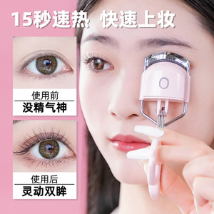 Shmeil Electric Eyelash Curler Type <b>C</b> Rechargeable Soft Silicone High Elasticity For Women Makeup Tool - Product Image 3
