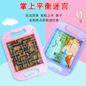 Tablero de laberinto de bolsillo grande con bola rodante, juguete educativo de plástico de 20x14,5 cm para niños pequeños de 2 a 4 años, unisex - Product Image 4