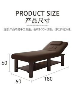 Camas de Masaje Profesionales con Marco de Madera Ajustable y Material de Cuero Sintético de Alta Calidad Personalizado - Product Image 6