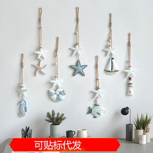 Ocean Themed Wooden Animal Pendant <b>Wall</b> <b>Decor</b> Coastal Style Home <b>Decor</b> Hanging Items For Kids Rooms Living Room Bedroom - Product Image 5