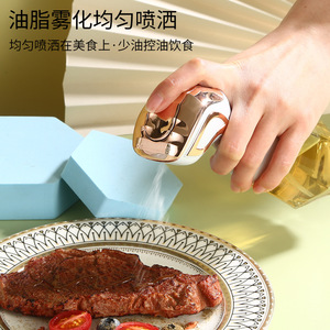 Botella de vidrio con pulverizador de aceite, sin plomo, con cuerpo visible, para cocinar en la cocina, salsa de soja, vinagre, barbacoa - Product Image 2