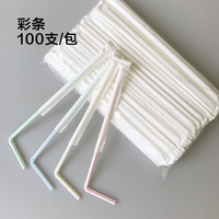 100 pailles/sac, emballées individuellement, pailles jetables en plastique, sac en papier, pailles courbées pour lait de soja, yaourt, noix de coco mtl mtl