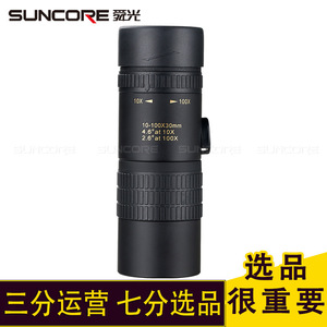 Suncore Monocular 10-300X40mm Multi Coating Image Stabilization Natural Observation - Product Image 2