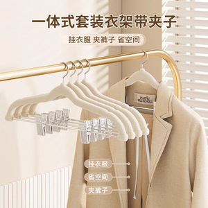 Flocked Clothes <b>Hanger</b> With Clips Non Marking Non Slip 2 In 1 Wardrobe Support Coat <b>Hanger</b> Pants <b>Hanger</b> - Product Image 1