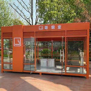Abri extérieur en alliage d'aluminium RuichaoY pour fumeurs, pavillon imperméable - Product Image 1