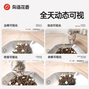 30-Day tazelik kilit akıllı görsel <span class=keywords><strong>Pet</strong></span> zamanlama kedi maması makine kuş çiçek köpekler için otomatik besleyici plastik yapılmış - Product Image 4