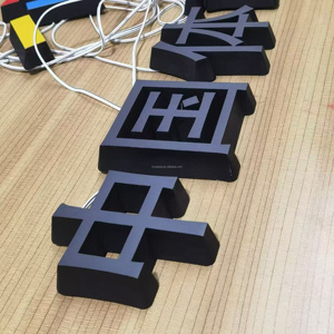 3D ha condotto la luce che emette lettere di Logo acrilico Mini parola negozio segno a parete alfabeto per la pubblicità - Product Image 4
