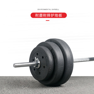 Environmental Barbell <b>Plates</b> 2.<b>5kg</b> <b>5kg</b> 7.<b>5kg</b> 10kg Wear Resistant For Fitness Equipment - Product Image 1