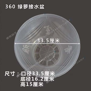 Pot de fleurs auto-arrosant 360° transparent rouge à aspiration automatique pour plantes d'intérieur usage domestique moulage par injection - Product Image 2