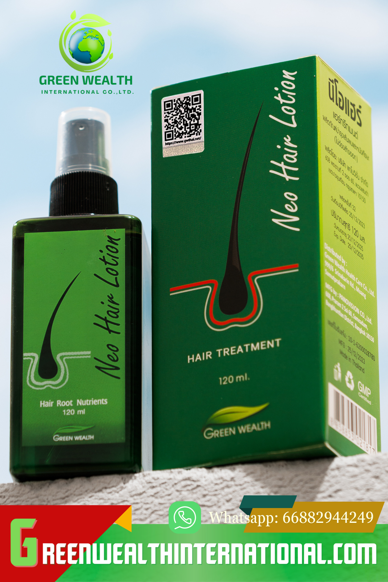 สีเขียว