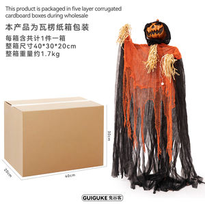 Décoration d'Halloween, citrouille électrique à induction, épouvantail debout, fantôme aux yeux lumineux, maison hantée, décoration activée par <span class=keywords><strong>le</strong></span> son - Product Image 3