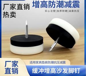 High Quality Chair Gliders <b>Nail</b> 10mm <b>Nail</b> in Glide <b>Nail</b> on Feet Pad for Furniture <b>Table</b> Chair Sofa Cabinet - Product Image 4