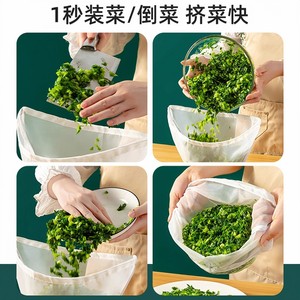 Bolsa deshidratadora de relleno para dumplings y exprimidor de verduras con filtro de boca ancha para uso en cocina - Product Image 4