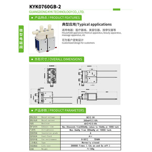 Válvula Solenoide Miniatura Keyukang 0760GB-2, DC12V, para Aire y Agua, Normalmente Cerrada, Uso Industrial - Product Image 1