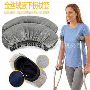 ปลอกหุ้มไม้เท้ากำมะหยี่สีทองแบบนุ่มยืดหยุ่นสำหรับรองรับไม้ค้ำยัน - Product Image 1