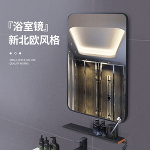 Illuminated Wall Mounted Bathroom <b>Mirror</b> <b>Rectangle</b> Black Frame With Light Plug Powered For Small Space Use - Product Image 1