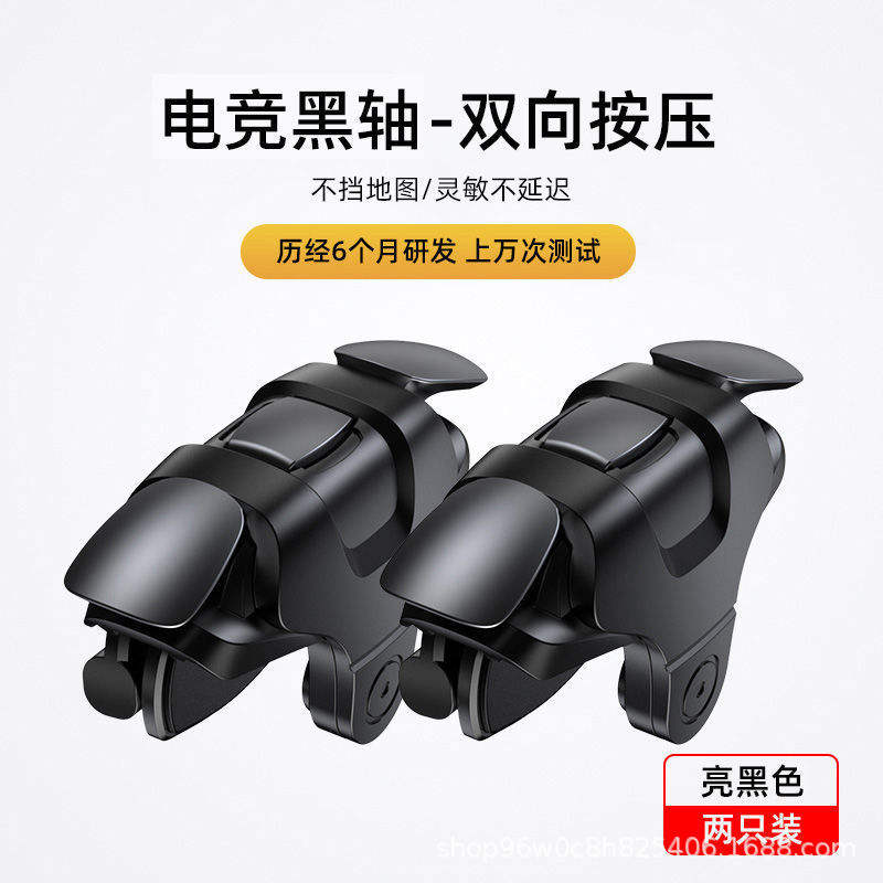 คู่ฟิสิกส์