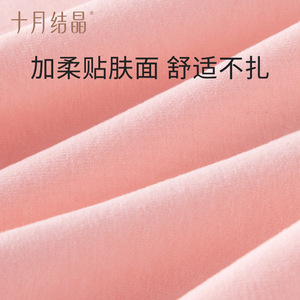 Chapeau post-partum en coton coupe-vent classique rose nude pour usage quotidien October Crystal - Product Image 2