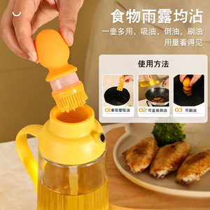 Multi Functional Oil <b>Brush</b> Bottle 360ml Yellow With Built In <b>Brush</b> For Kitchen Grilling And Air Fryer - Product Image 1