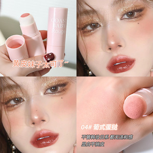 COAST BABY Stick de <span class=keywords><strong>blush</strong></span> éclatant et frais, stick de contouring et de fixation tridimensionnel, fini naturel, fabriqué à Guangzhou, produit phare - Product Image 6