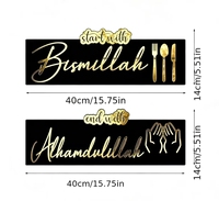 Décoration murale islamique en bois de haute qualité, avec inscription 'Bismillah' au début et 'Alhamdulillah' à la fin, en arabe, pour le Ramadan, signe mural pour cuisine musulmane