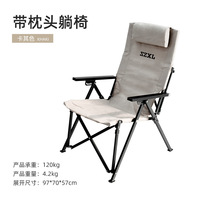 Chaise pliante d'extérieur Three Donkey, fauteuil inclinable portable avec coussin, dossier réglable, table et chaise de camping en alliage d'aluminium