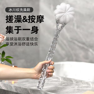 Bath Brush Long Handle Glacier Pattern Soft Bristles Flower Shape Shower Scrubber Massage Tool - Product Image 2