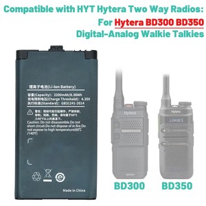 Bl2202 Li-ion <b>Walkie</b> <b>Talkie</b> Battery Fit for Hytera Bd302i Bd352i Dmr Radio Lithium Ion Batteries - Product Image 5