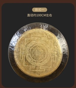 <span class=keywords><strong>Gong</strong></span> sculpté Mandala, Instrument de percussion, <span class=keywords><strong>Gong</strong></span> de méditation, Cloche de thérapie sonore pour le <span class=keywords><strong>yoga</strong></span> - Product Image 4