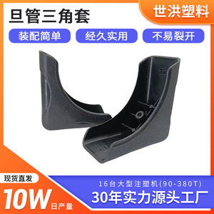 Coussinets de pieds de chaise en plastique antidérapants triangulaires pour chaise de bureau, pieds réglables en hauteur, noir, manchon de tube 20x40 Denier - Product Image 5