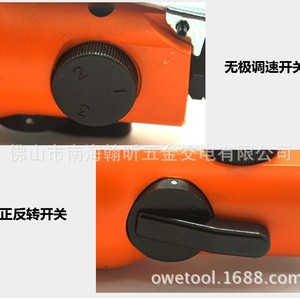 Owetool <b>Pneumatic</b> Screw Driver OW-10H 1-10Nm Adjustable Speed Straight Handle Air <b>Tool</b> - Product Image 1